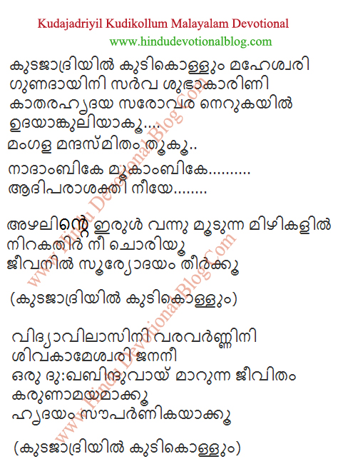 vinayagar songs mp3 in tamil zip file